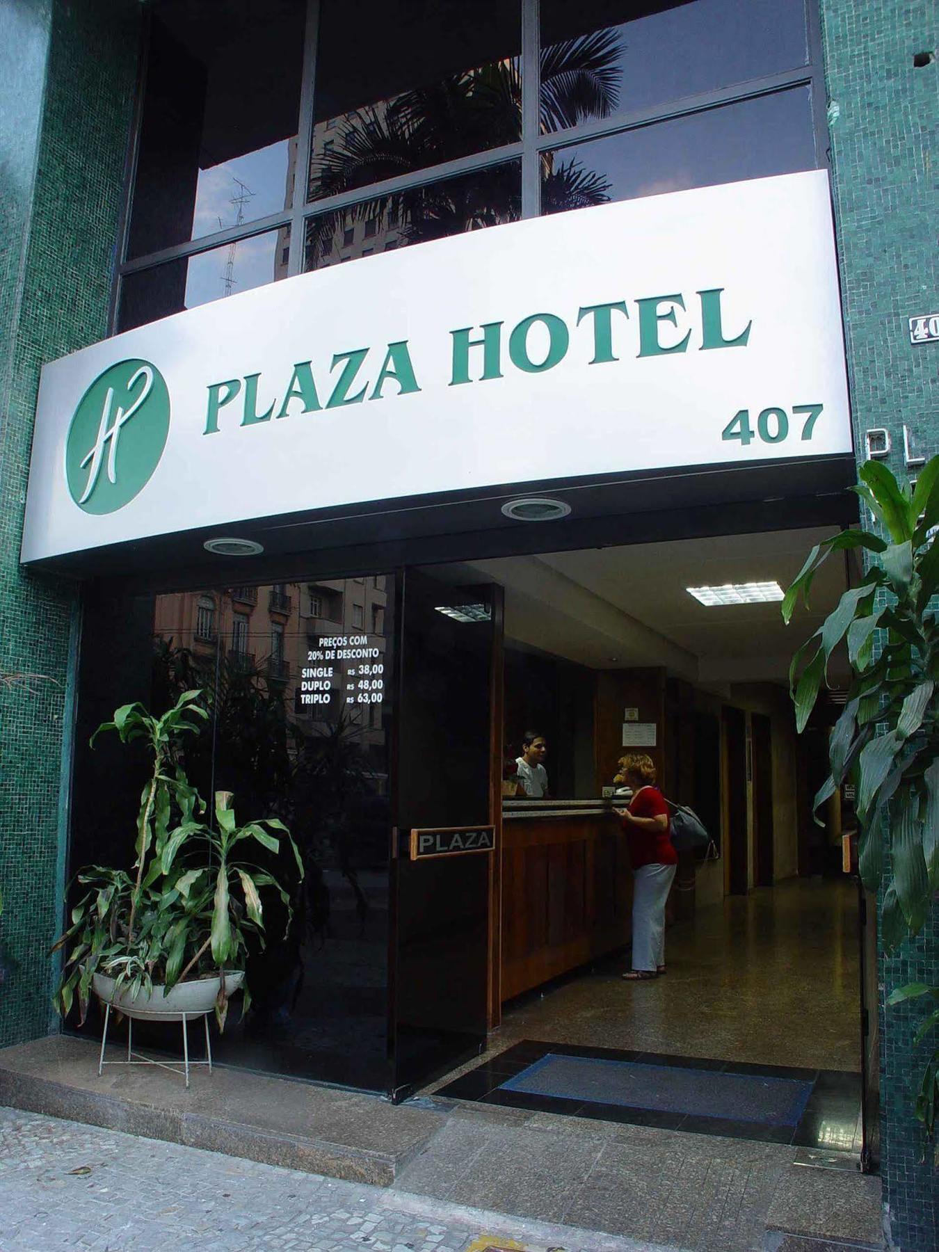 Plaza Hotel サンパウロ エクステリア 写真